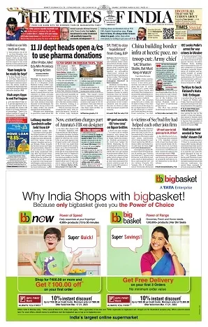 Dainik Saamana newspaper display-ad sample